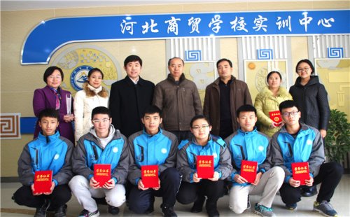 河北省商贸学校在学生技能大赛“电子商务”项目中喜获佳绩