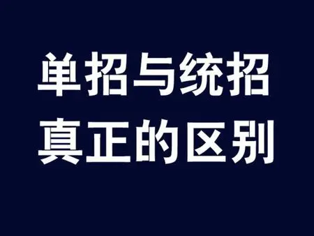 2022年河北省高职单招院校学费一览表